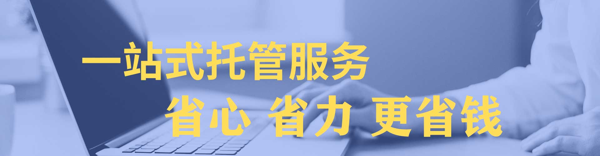 三民百度如何推广