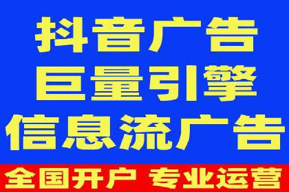 某企业SEM推广策略的调整与效果提升