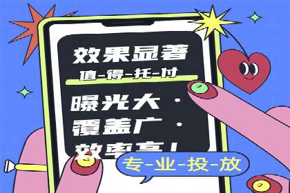 某某SEM公司助力企业快速发展的成功故事
