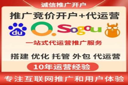 案例解析：SEM代运营服务公司助力企业精准营销