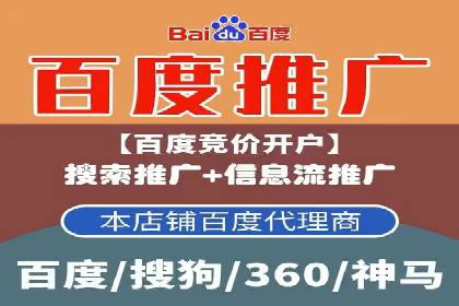 揭秘信息流开户的五大成功案例，看广告如何精准触达